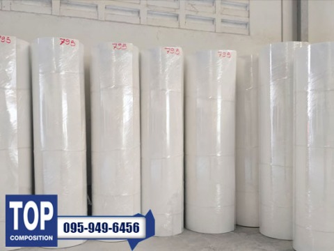 แผ่นเรียบไฟเบอร์กลาส เตรียมส่ง